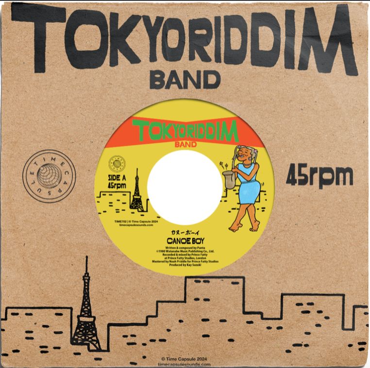 Tokyo Riddim Band/CANOE BOY 7"