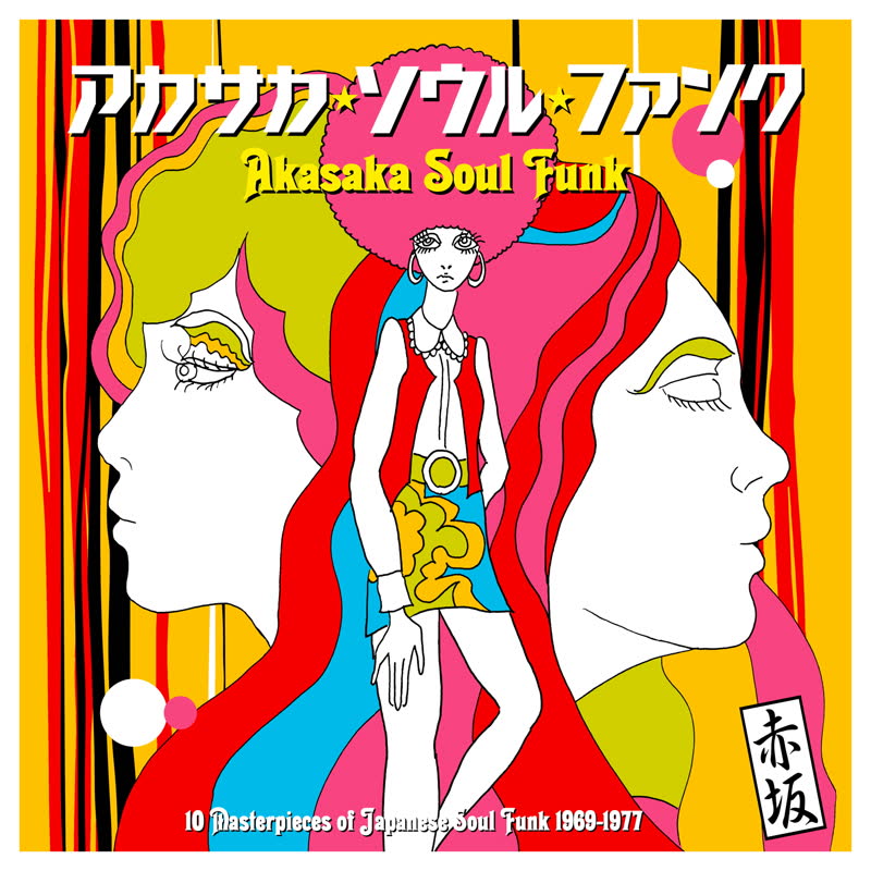 Various/AKASAKA SOUL FUNK (1969-77) LP