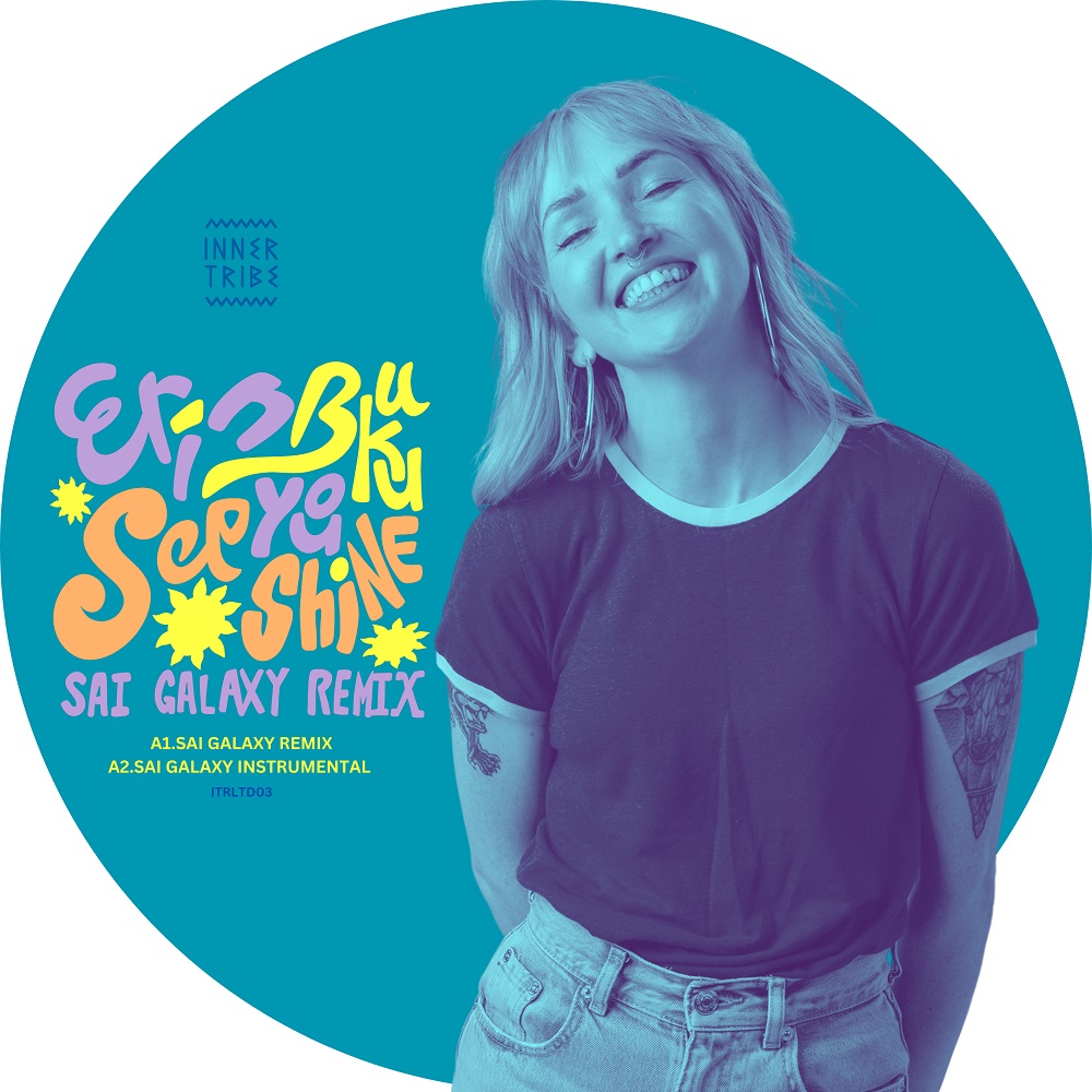 Erin Buku/SEE YOU SHINE REMIXES 12"