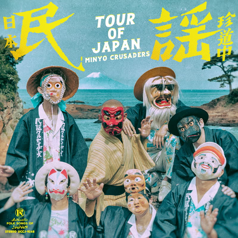 Minyo Crusaders/TOUR OF JAPAN LP