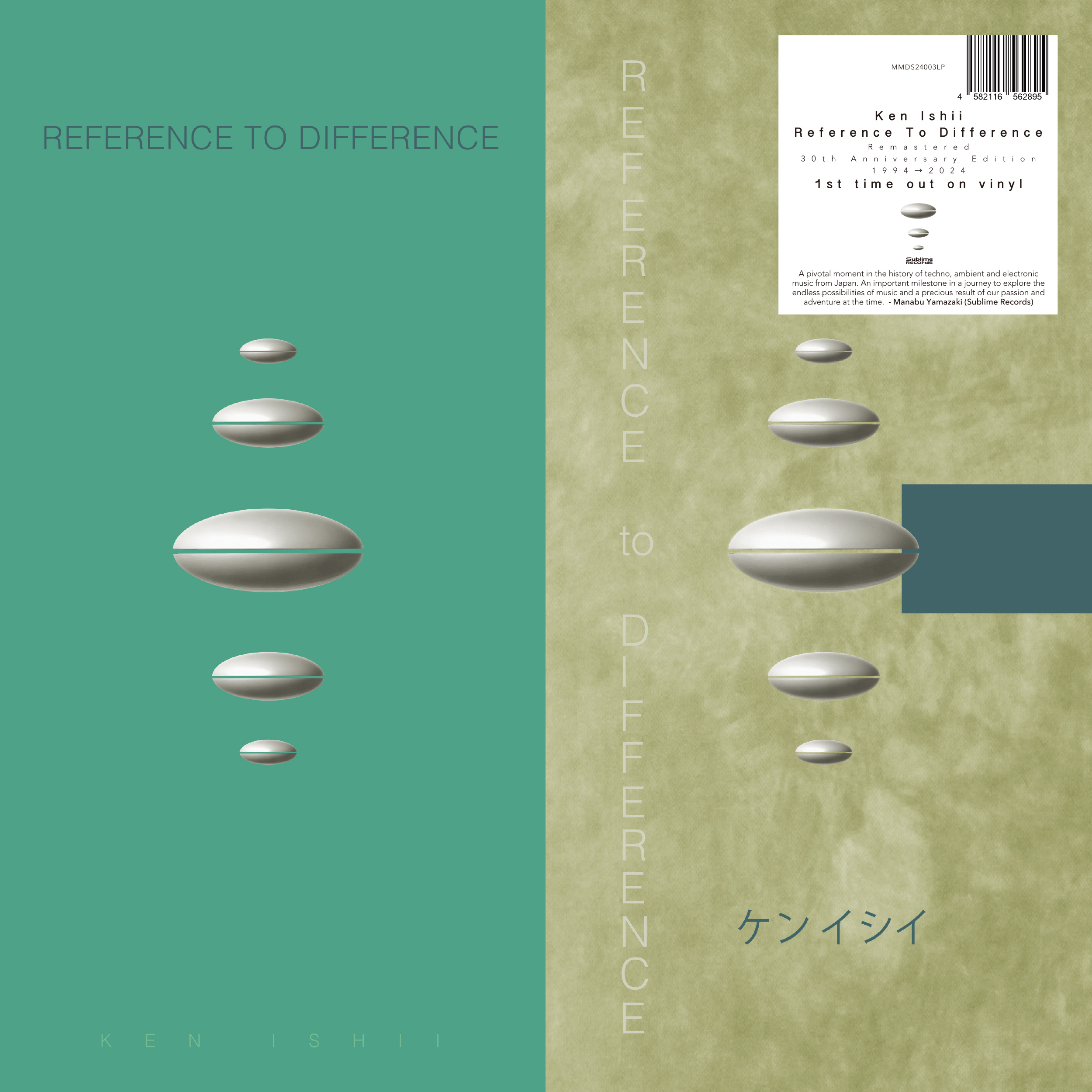 Ken Ishii/REFERENCE TO DIFFERENCE LP